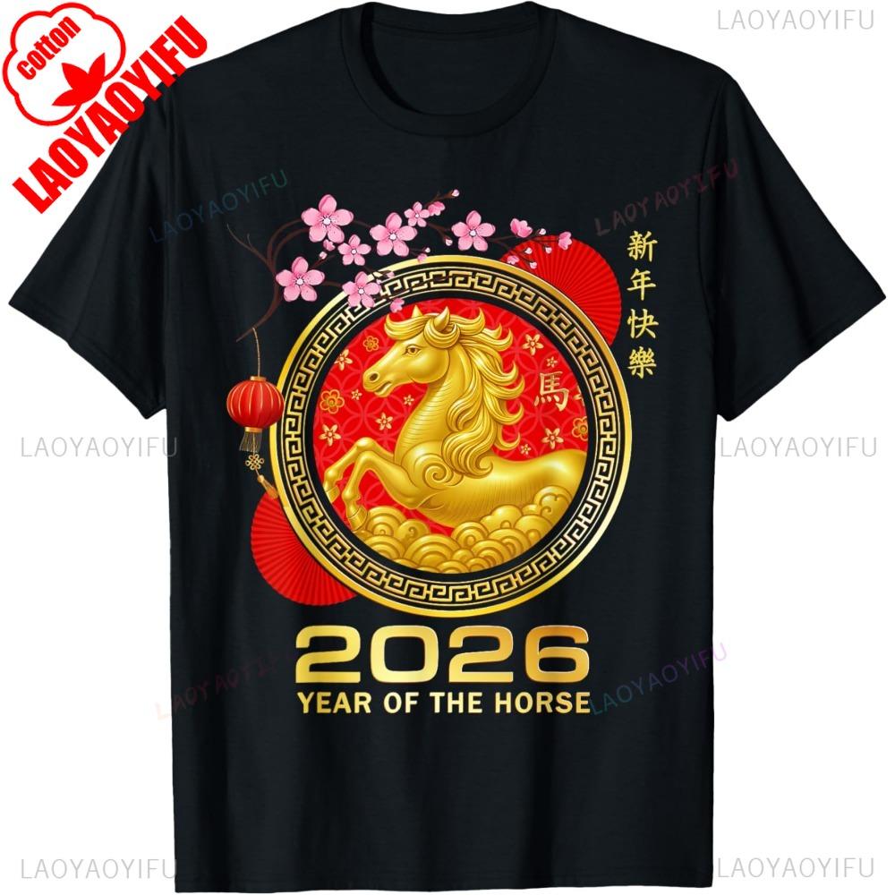 Year of The Horse 2026New Year gifts Lunar New Year Chinese Unisex Womens TShirt Classic pattern high quality cotton tees