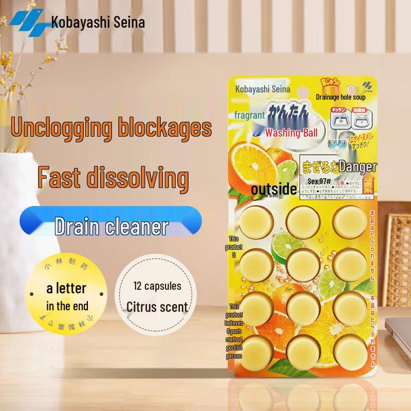 Kobayashi Drain Cleaner & Clog Remover