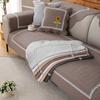 Solid Color Skin-Friendly Sofa Cover Wavy Edges Cushion Cover Wash Cotton Universal Living Room Sofa Cover Furniture Protection