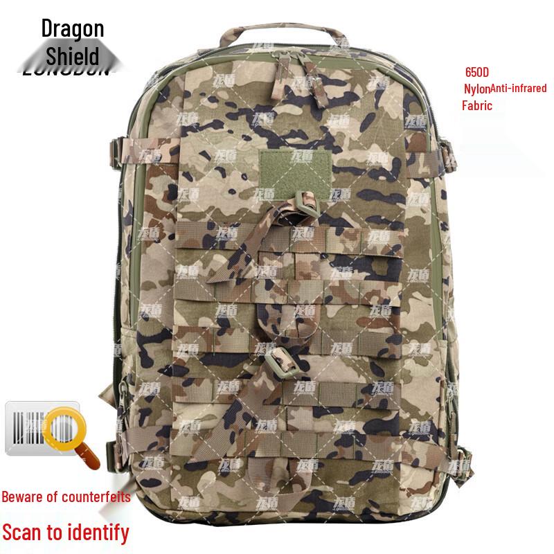 Long Dun Tactical Camouflage Assault Backpack