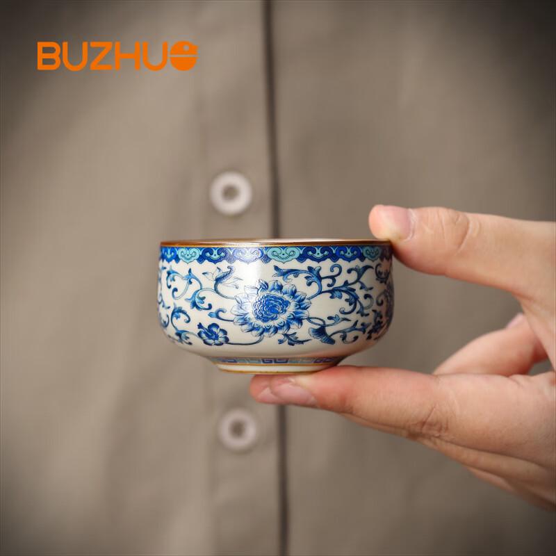 Ru Kiln Blue and White Ceramic Kung Fu Tea Cup