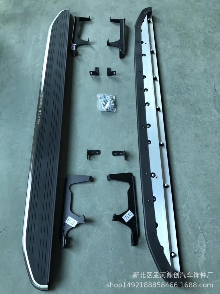 2020 Aurora Welcome Pedal Upgrade