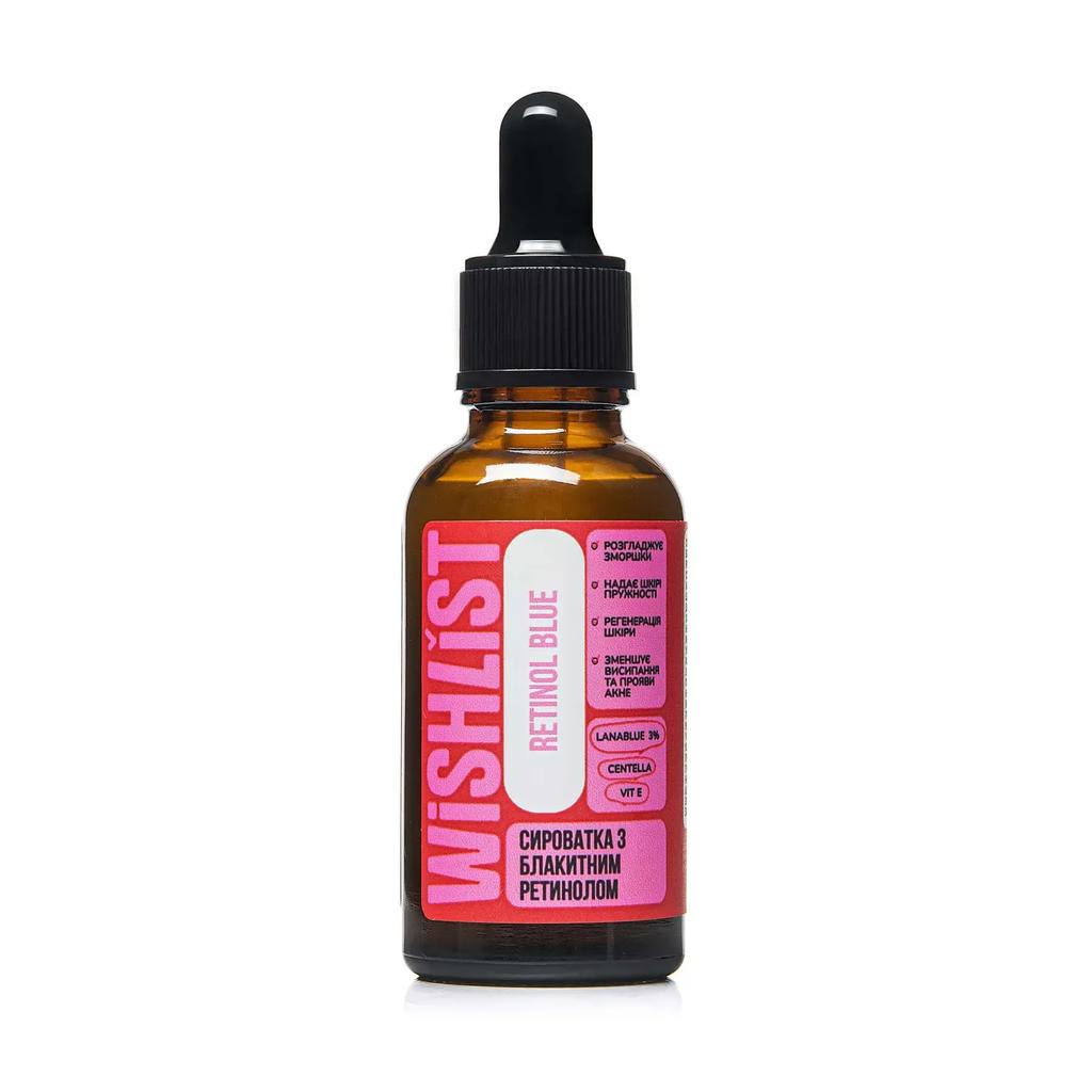 WiSHLIST Skin Cleansing, Soothing and Rejuvenating Care Kit