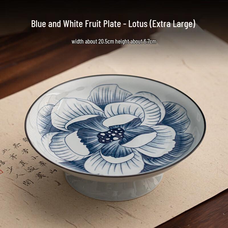 Nordic Ceramic High-Footed Tea & Fruit Serving Plate