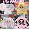 100% Genuine Baby Three Lila 600% V3 Big Ears Dessert Master Kitten Blind Box Plush Doll Halloween Play Pendant Mystery Gift Toy