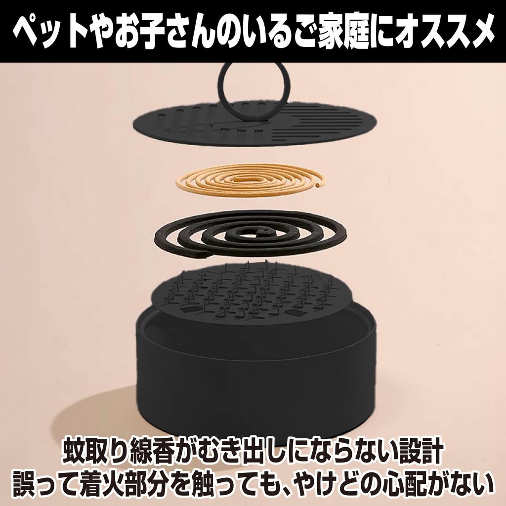 Felimoa Mosquito Coil Mosquito Coil Modern Mosquito with Interior Tray, Tray, Design, Repellent, Lid,