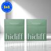 2 Boxes of 7 Hidiff Royal Soft Clean Kit