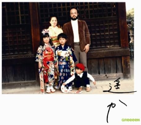 

CD GREEEEN - Haruka (far) UPCH80127PROMO Japan ObiPop Used