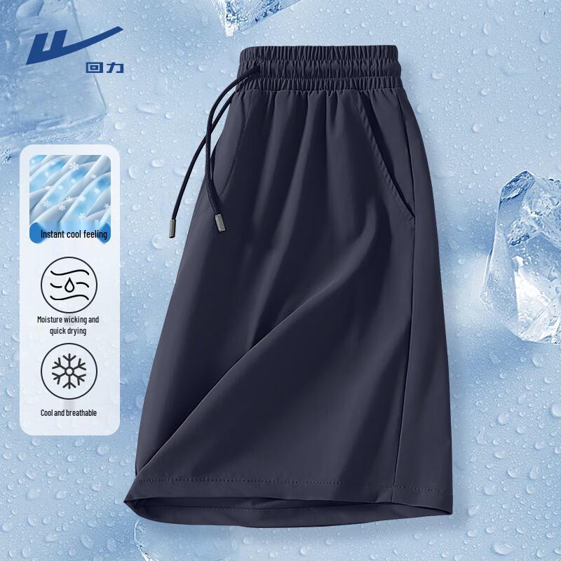 

Warrior Men s Ice Silk Quick-Dry Summer Shorts 4XL