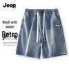 Jeep Men's Washed Distressed Denim Shorts