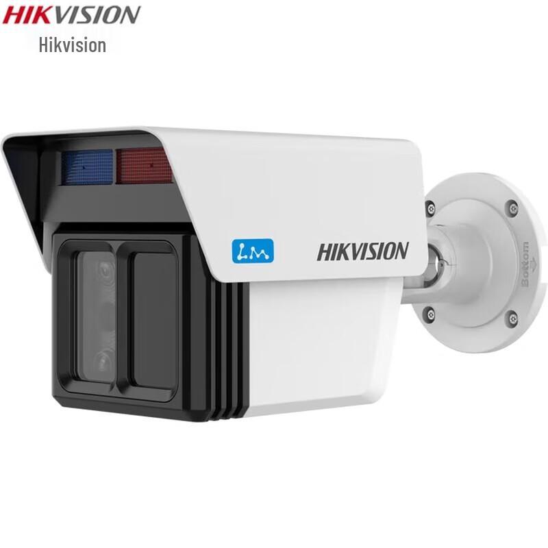 

Hikvision DS-2CD5A4571-HZ Long-Range Infrared Bullet Security Camera CN plug (adapter included)