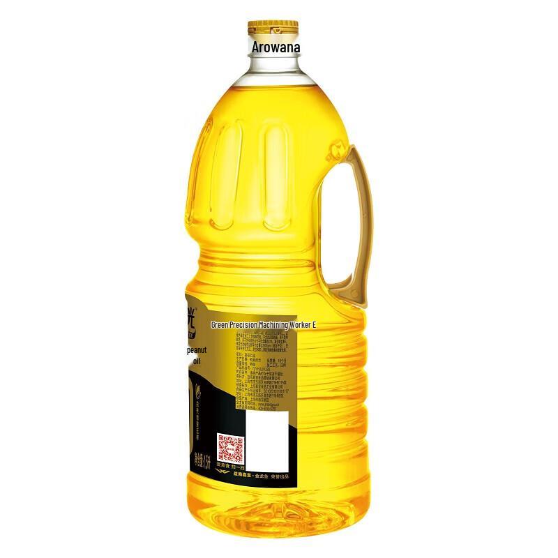 Golden Arowana Zero Trans Fat Sunflower Oil