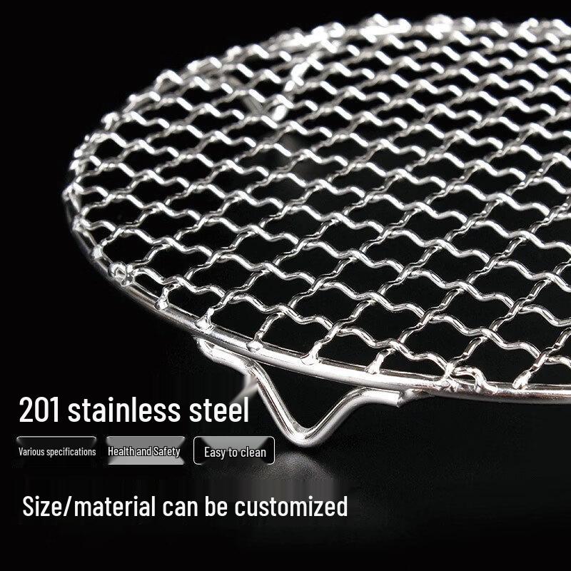 

ZISIZ Stove BBQ Grill Grate