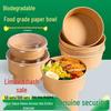 ZISIZ Kraft Paper Disposable Food Containers