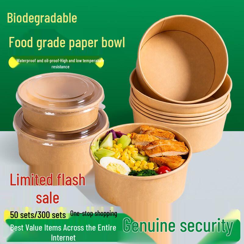 ZISIZ Kraft Paper Disposable Food Containers