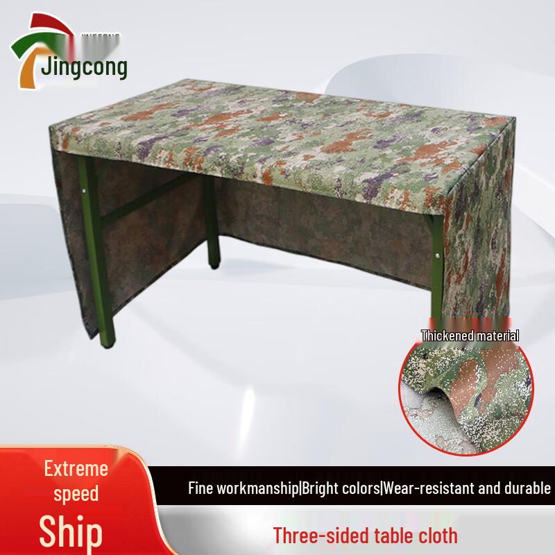 Camouflage Three-Sided Tablecloth