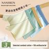 Nanjiren Teen Boys' Pure Cotton Antibacterial Boxer Briefs