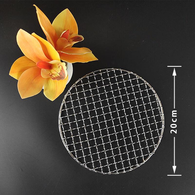 

Thickened Stainless Steel Round BBQ Grill Net Set (20cm, 10-Pack)