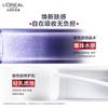 L'Oreal Hyaluronic Acid Waterlight Filling Bose Essence Crystal Dew 65ml+lotion 50ml (travel Size)