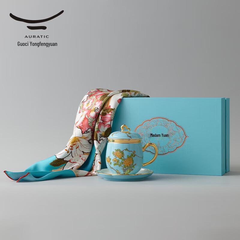 Auratic Madam's Porcelain West Lake Blue Tea Set