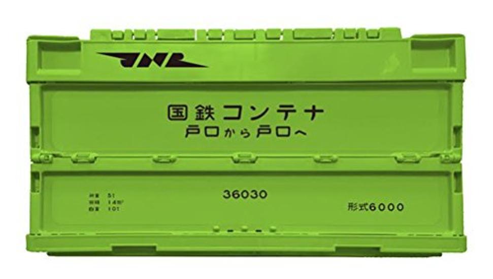 

Popondetta 6000 type container storage box