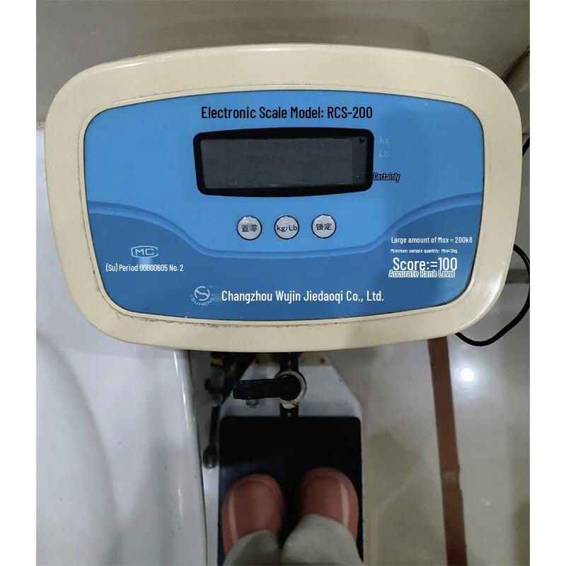 TANMINGFEI Electronic Weight Scale