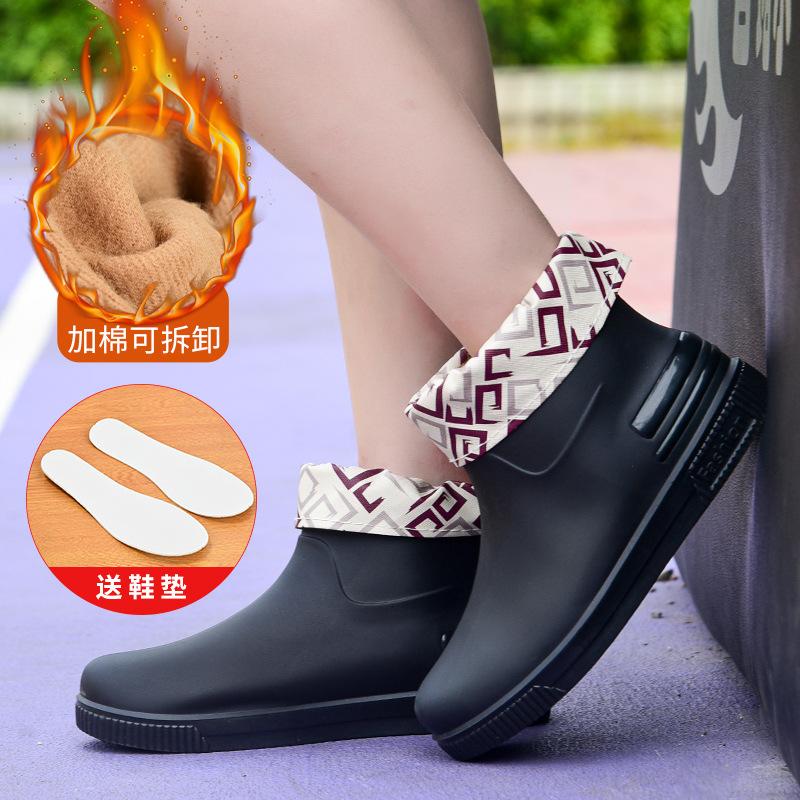 Fashion Women's Rain Shoes Short Tube Outer Wear Water Shoes Warm Non-slip Rain Boots Waterproof Boots Kitchen Car Wash Work Rubber Shoes