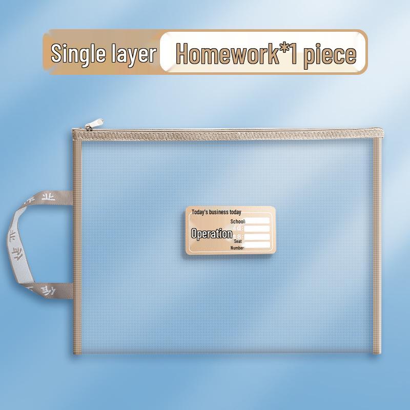 

Двухслойная сумка для документов формата А4 на молнии – Прозрачная сетка и большая вместимость для студентов