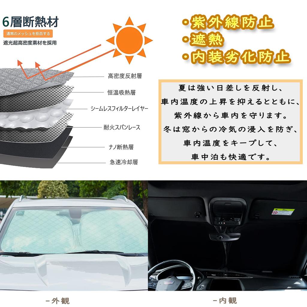 2022 New Jimny Car Camping Jimny Jb64 Jimny Rear Sunshade Full Blackout Perfect for Car Heat Light High UV Theft Fits All Easy Installation and 6