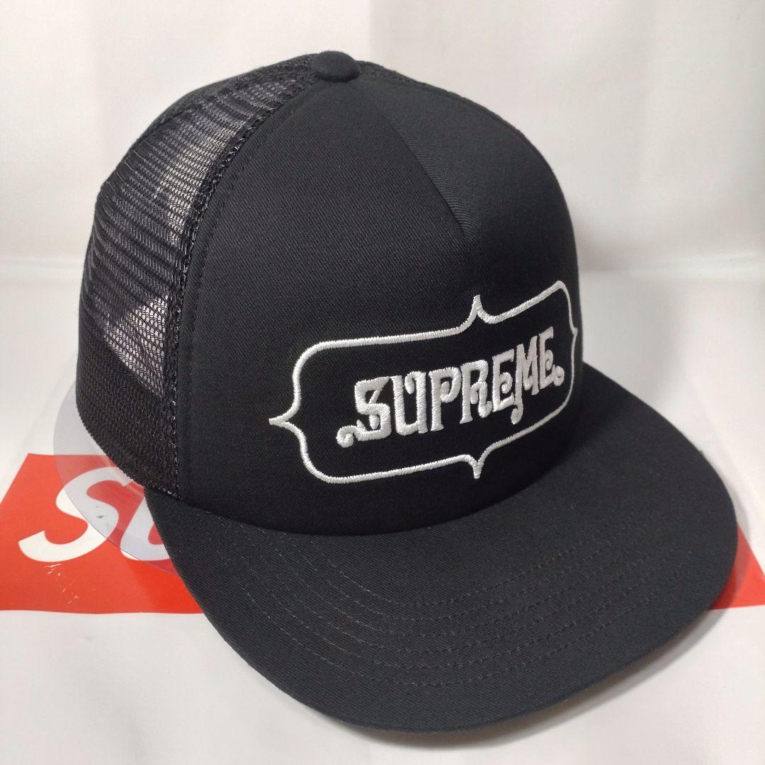 

[USED] Supreme Highest Mesh Back 5-Panel