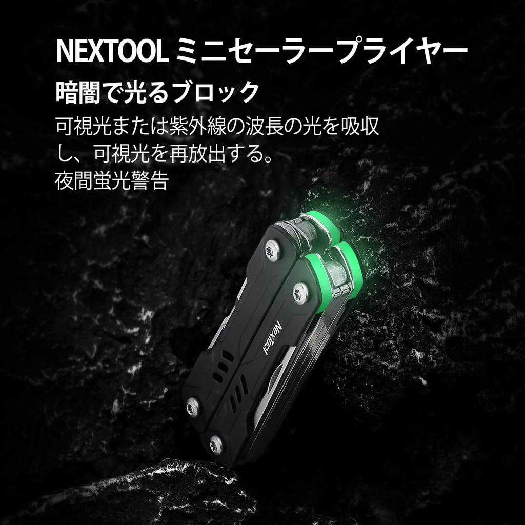 NexTool Mini Sailor S11 Compact with Needle Nose SIM Card and Gift for Men Black Multi-Tool, 11-in-1 Multi-Tool Pliers, Scissors, Extractor,