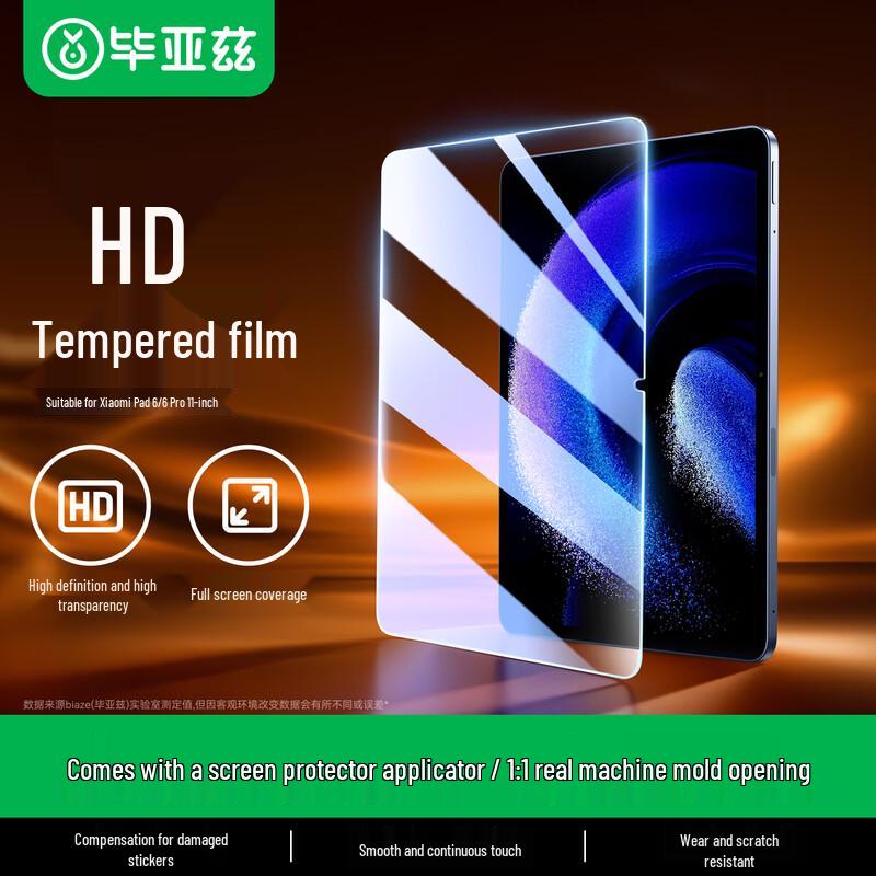 Biyazi Tempered Glass Screen Protector for Xiaomi & Redmi Tablets