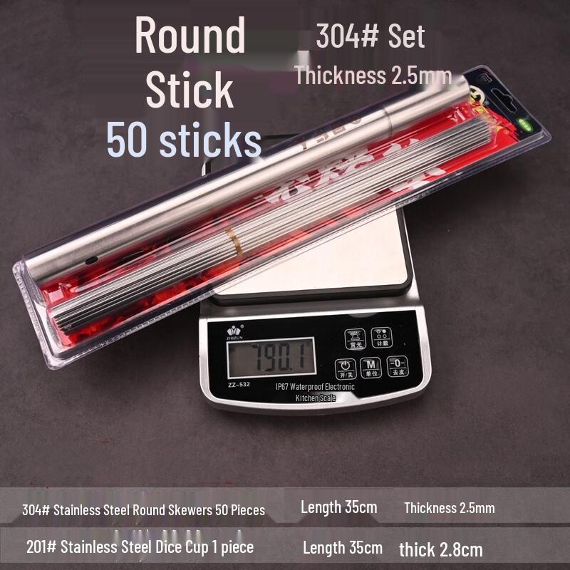 Baichengdao 304 Stainless Steel Roasting Skewers (50 Pcs)
