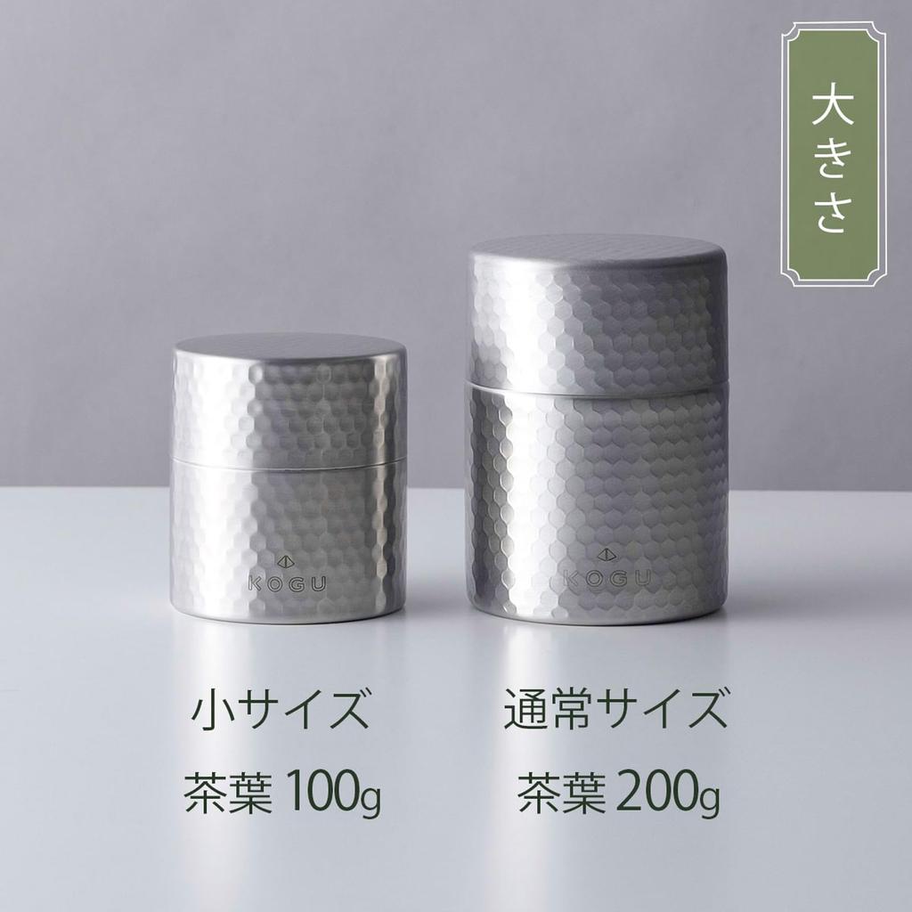 KOGU Tea Storage Caddy in Dishwasher Safe with Inner Preserves Hammered Stainless Matte 200g Tea Stylish Shimomura Gift for Shimomura Kihan