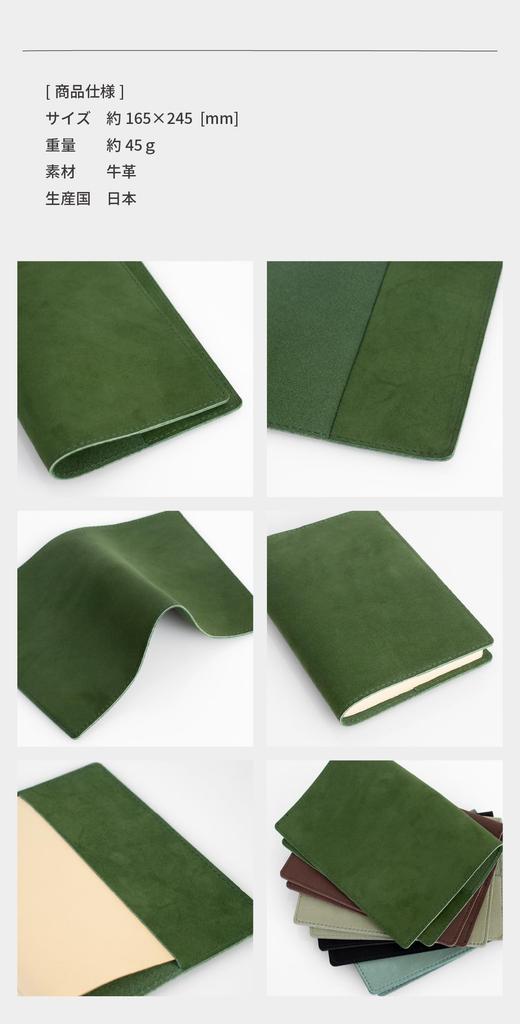 Premium Genuine Nubuck Leather Book Made In A6 [aso] Cover, Japan, Size, Black, ZE-V236