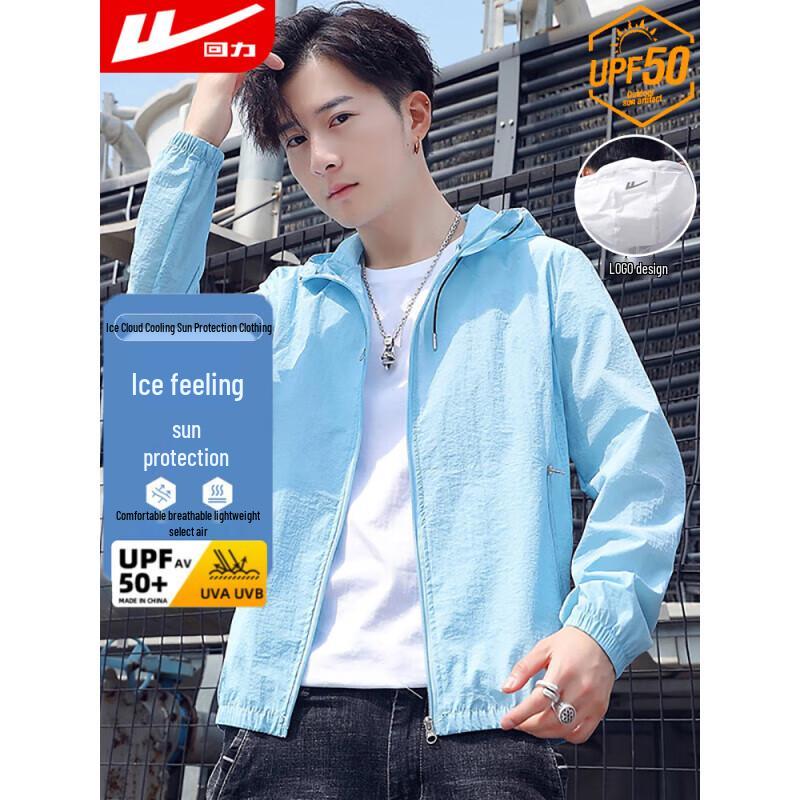 Warrior Men s Hooded Sun Protection Jacket 2XL