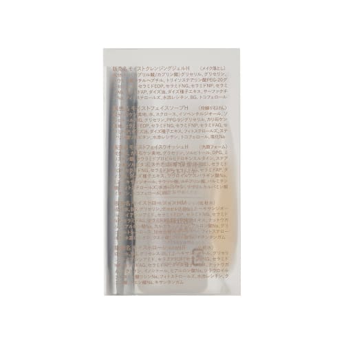 Moisturizing skin care to moisturize your skin Moisturizing trial to moisturize your skin