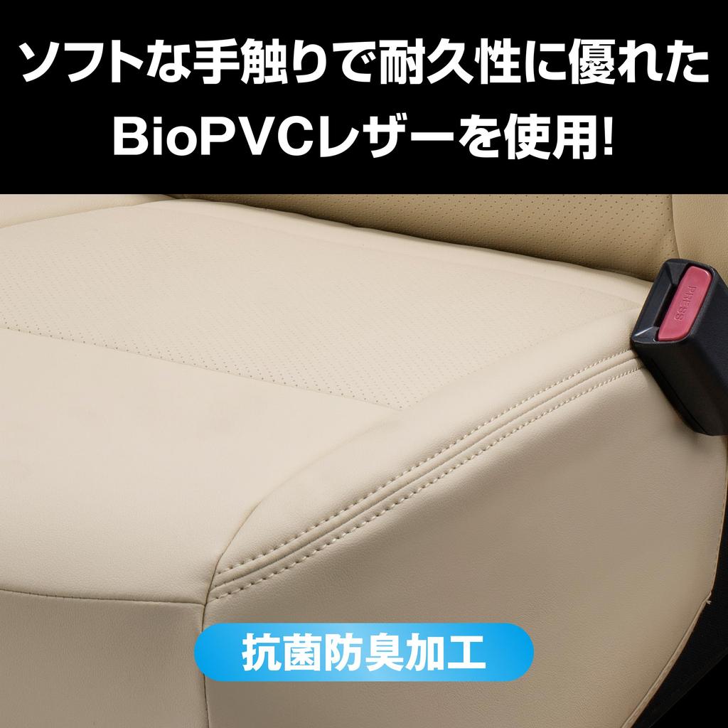 ENTRY by Clazzio Seat Cover row Hiace 200 Series Dimple Type Ivory (1st only) S-GL H24/5~ EQ-1096-01 [83NTB1096X01V]