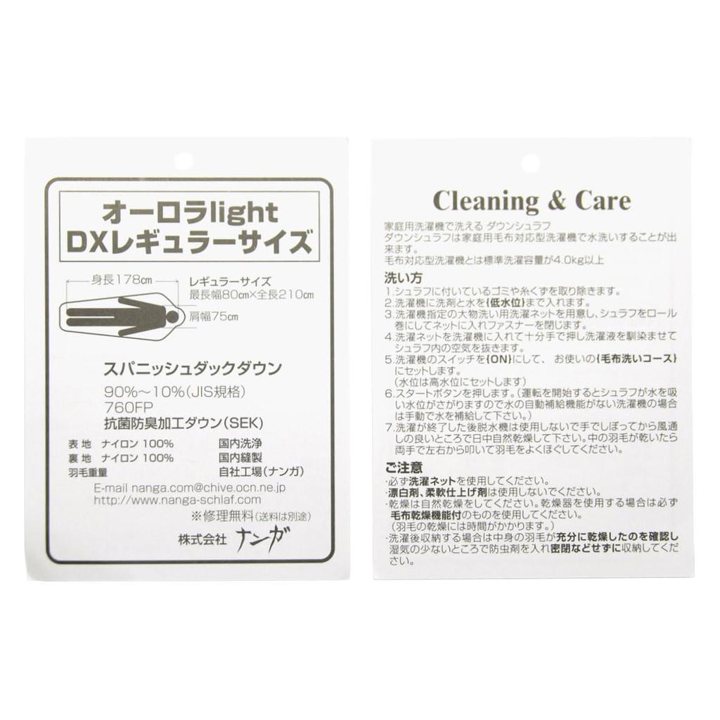 NANGA AURORA light 750DX Regular Black