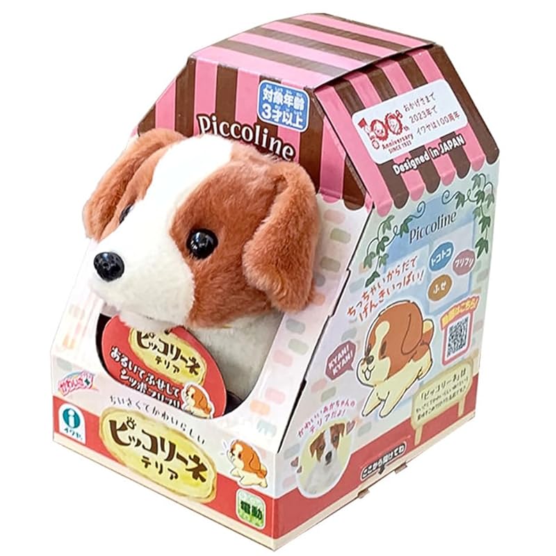 Iwaya Piccoline Terrier Battery-Operated Plush Toy 3324-6