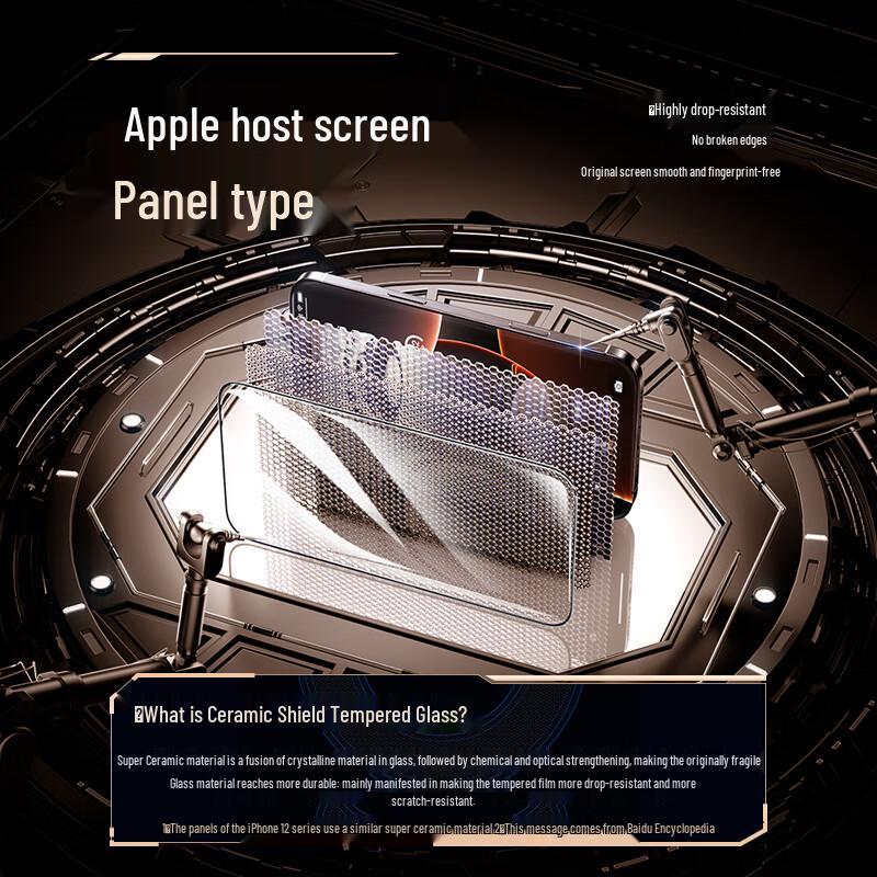 Baseus Ultra Ceramic Tempered Glass Screen Protector for iPhone 16 Pro Max