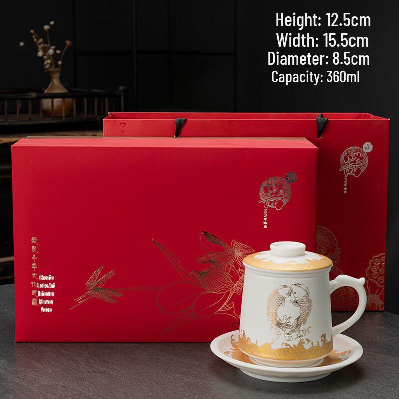 Dehua Gilded Auspicious Fish Tea Infuser Cup