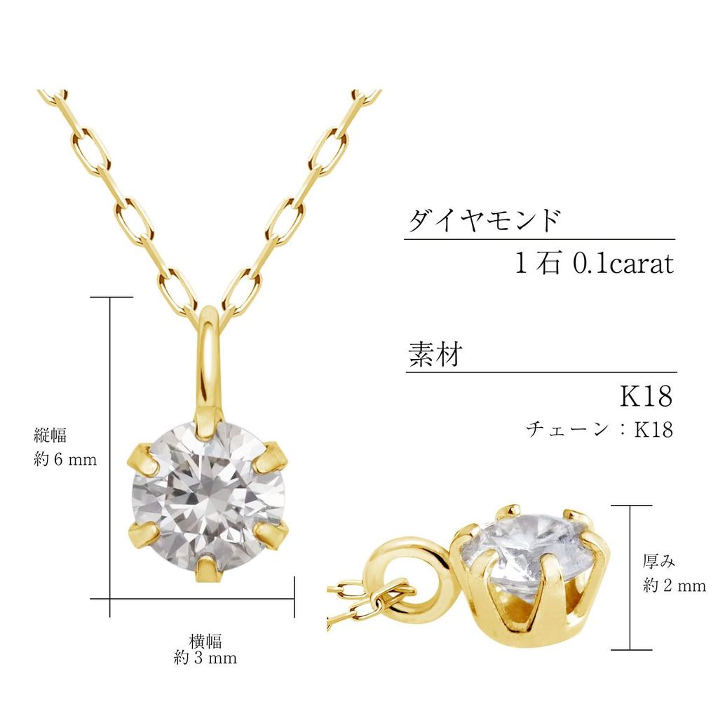 [Lara Christie] Solitaire Diamond Necklace 0.1ct Single Stone K18 18k Gold lp51-0001-yg
