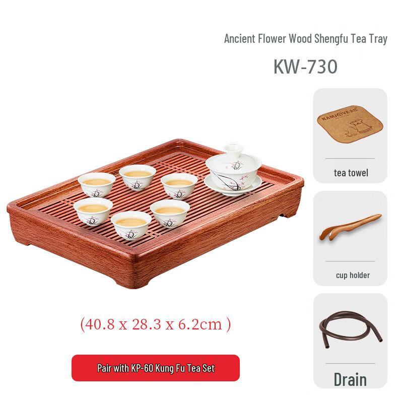 HX Solid Wood Kung Fu Tea Tray
