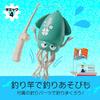 First Dancing Octopus a Moving Electric Toy with LED Lights and A Robot for Kids with Obstacle Avoidance A Social Media This Dancing Toy and Music