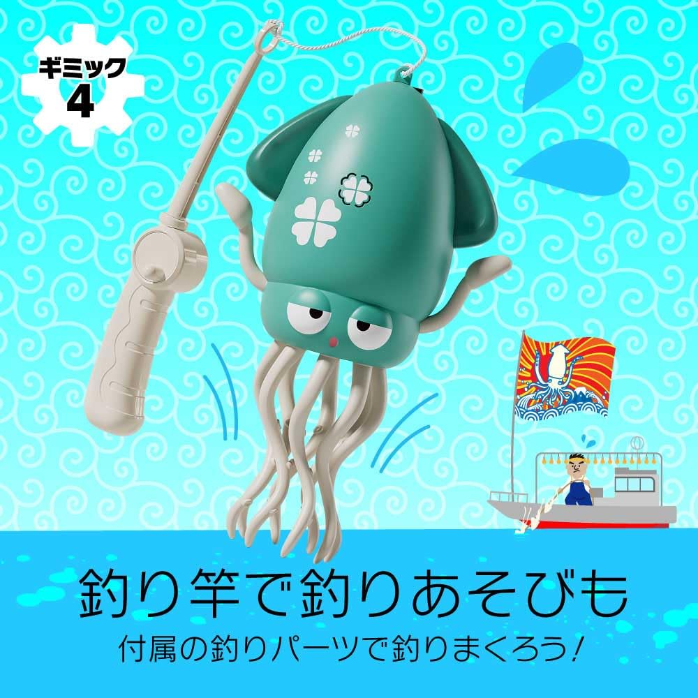 Media Originally from Squid Swinging Squid Obstacle Octopus Automatic USB Educational Toy for Early Safe LED Birthday Gift [Social Trending! Japan]