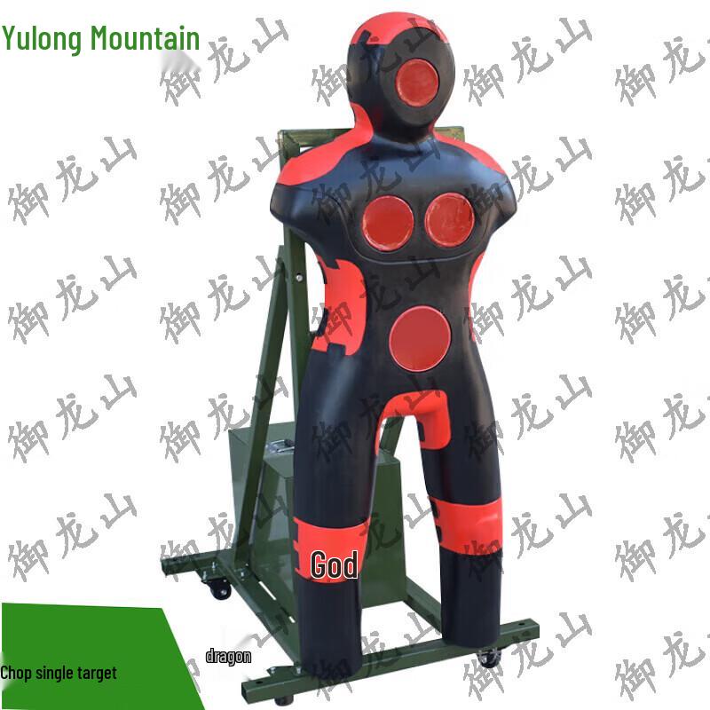 Martial Arts Combat Training Target