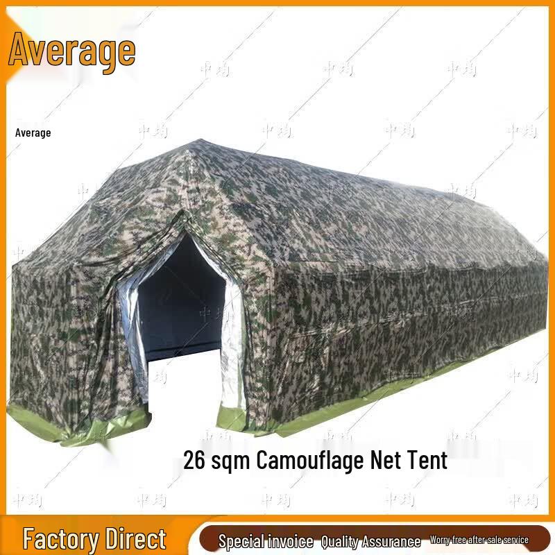 Zhongjun Large Outdoor Camouflage Folding Tent