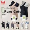 MIIOW 6 Pairs of Men's Socks, Summer Style [100% Pure Cotton], Drawstring Contrasting Color Boat Socks, Trendy Breathable Invisible Socks