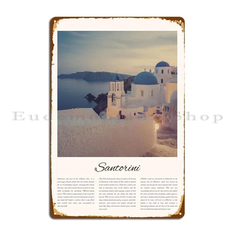 Santorini Poster Metal Sign Wall Printed Garage Home Club Party Tin Sign Poster 20X30CM